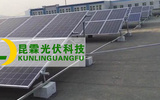屋頂太陽能發(fā)電