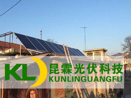 牟平區(qū)東夼村5.1KW光伏發(fā)電項(xiàng)目
