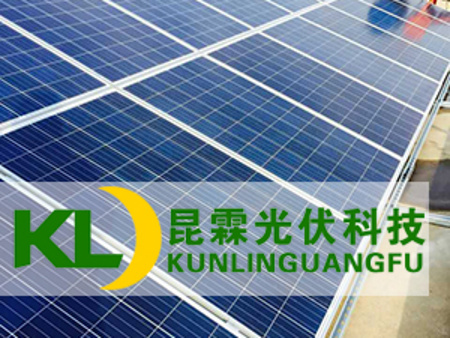 牟平區(qū)后巖村5.1KW光伏發(fā)電項(xiàng)目