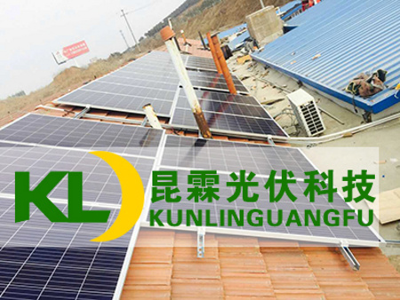 福山區(qū)大楊家村11.66KW光伏發(fā)電項(xiàng)目
